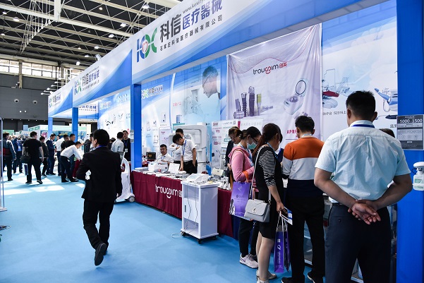 2019河北口腔器材展览会暨学术交流会